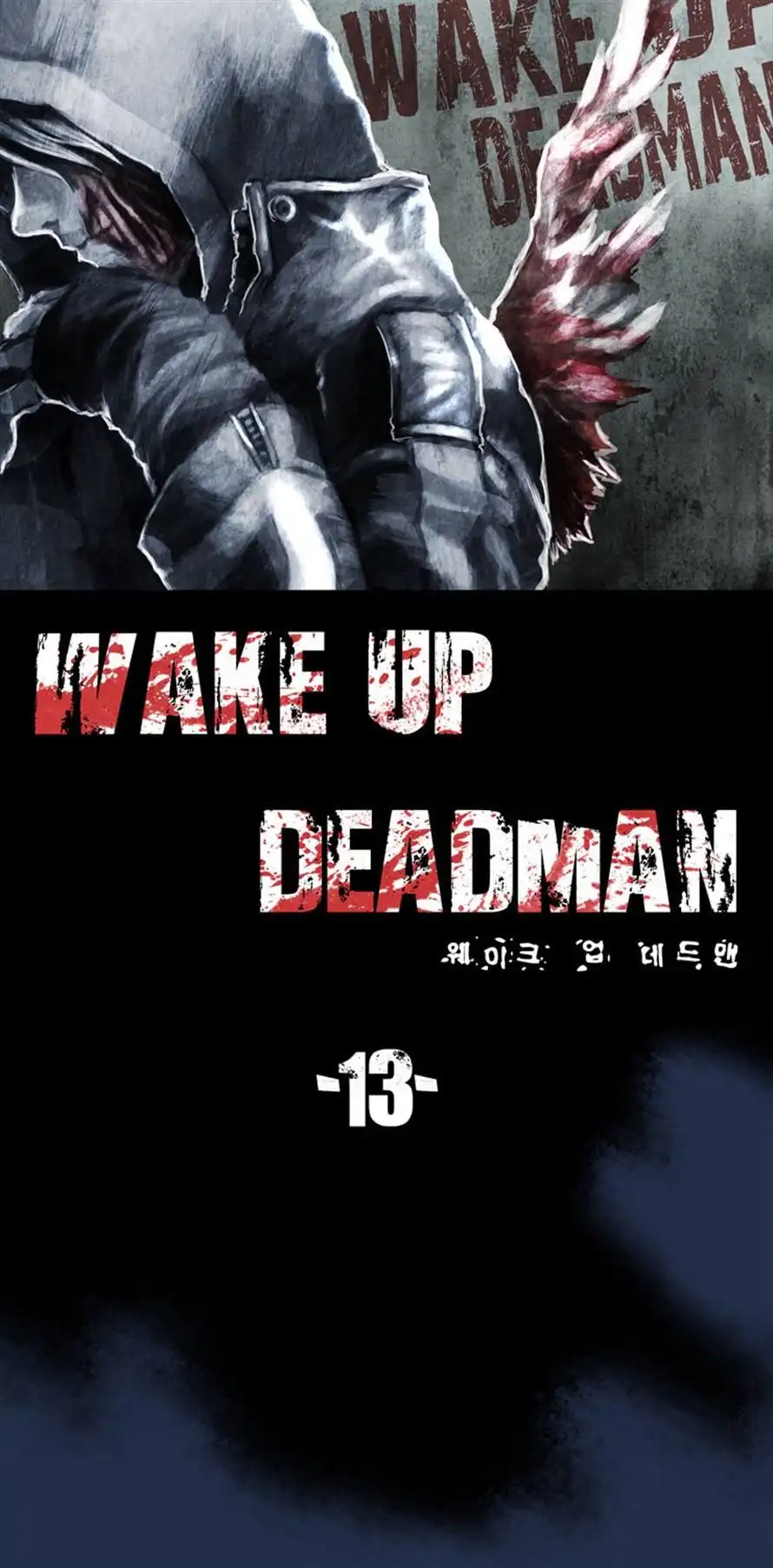 Wake Up Deadman Chapter 13 5